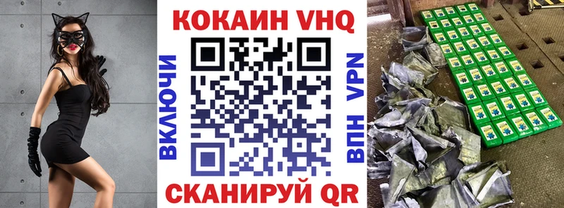 Хочу наркоту Большой Камень Бошки Шишки Альфа ПВП Героин Гашиш