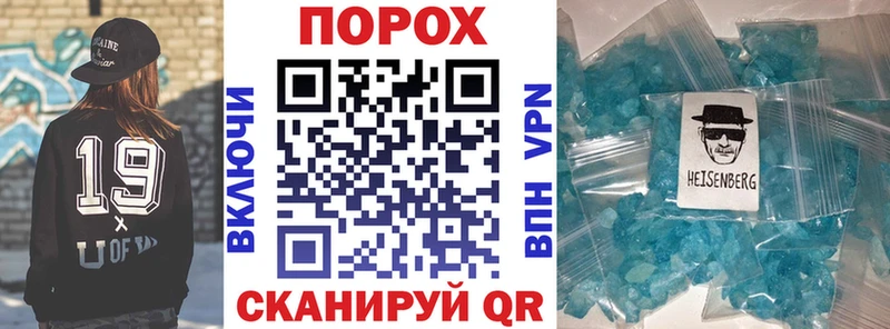 АМФ 98%  даркнет сайт  Большой Камень 