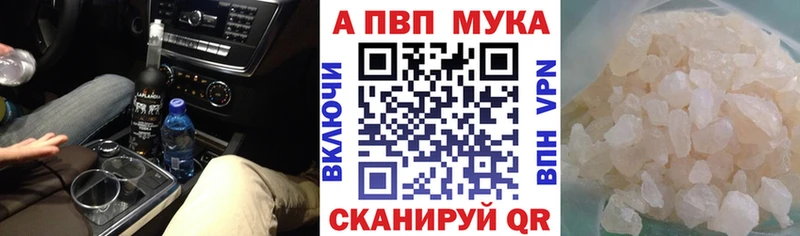 А ПВП Соль  Большой Камень 