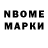 Метадон мёд Natalija Pirozhok
