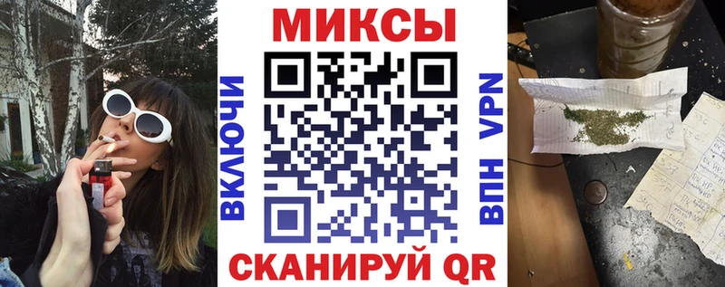Бутират Butirat Большой Камень