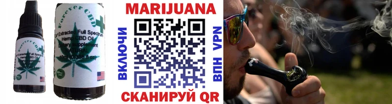 shop как зайти Большой Камень Cannafood конопля