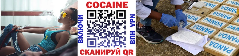 КОКАИН VHQ Большой Камень