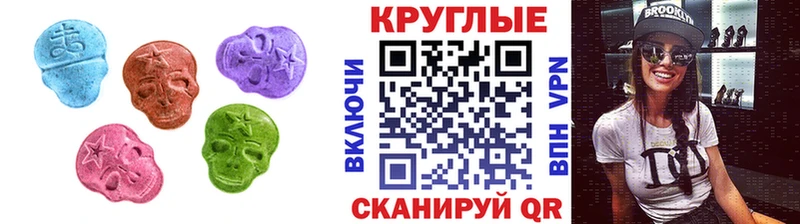 купить   Большой Камень  Ecstasy Punisher 