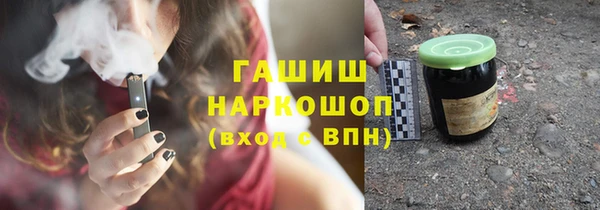 гашиш Армянск