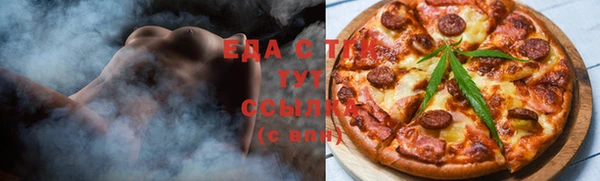 гашиш Армянск