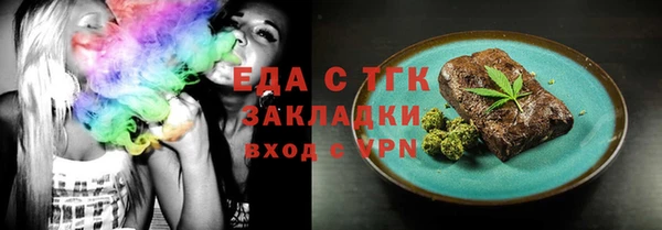 MDMA Аркадак