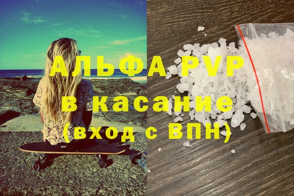 MDMA Аркадак