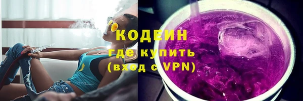 гашиш Армянск