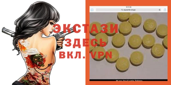 МДПВ Арсеньев
