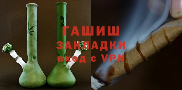 гашиш Армянск