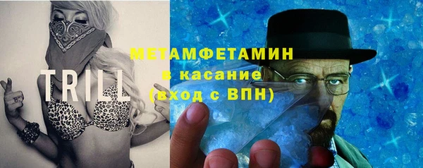 гашиш Армянск
