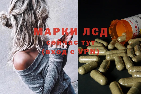 гашиш Армянск