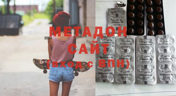 MDMA Аркадак