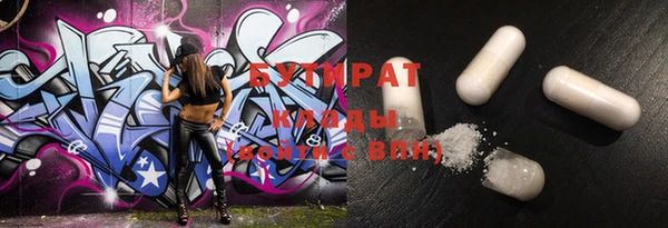 MDMA Аркадак