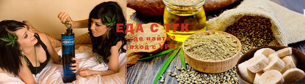 гашиш Армянск