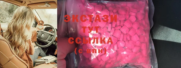 MDMA Аркадак