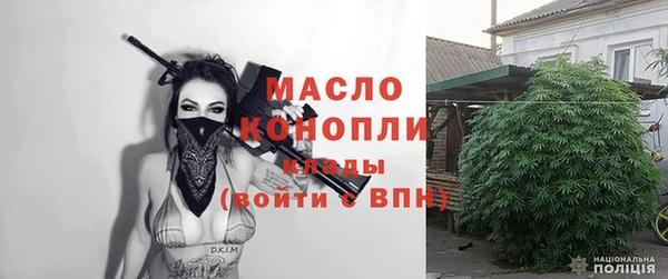 гашиш Армянск