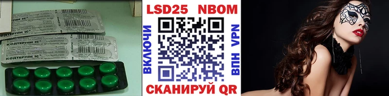 купить наркоту  Большой Камень  Лсд 25 экстази кислота 