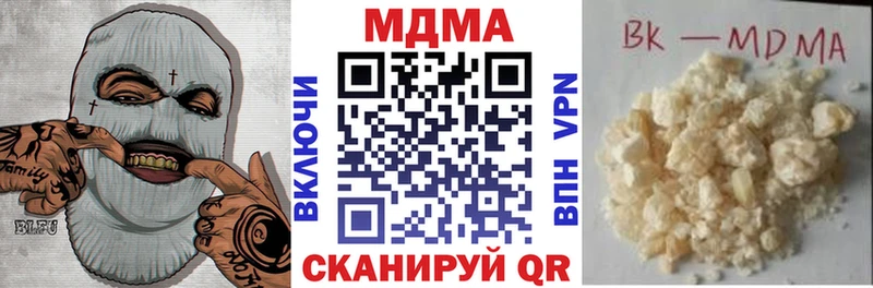 MDMA кристаллы  закладки  Большой Камень 