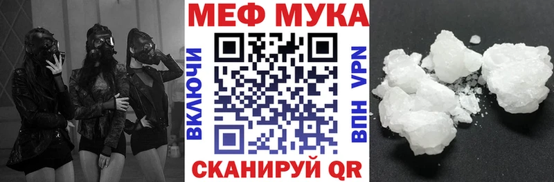купить наркотики сайты  Большой Камень  МЕФ 4 MMC 