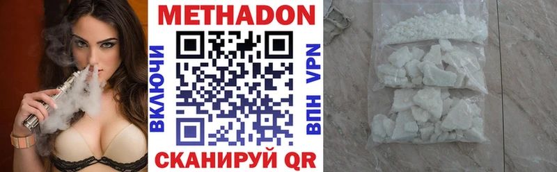 МЕТАДОН VHQ что такое мориарти телеграм Большой Камень