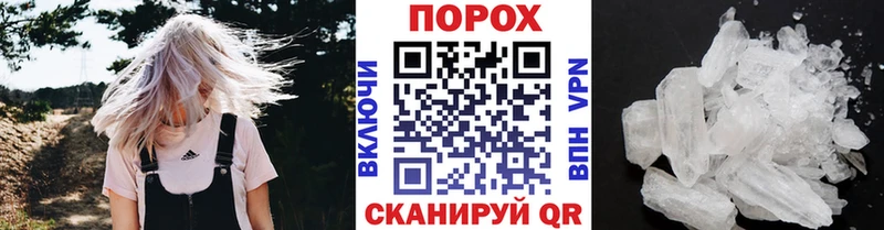 МЕТАМФЕТАМИН витя  цены наркотик  Большой Камень 