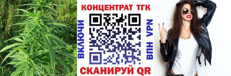 закладка  Большой Камень  ТГК вейп 